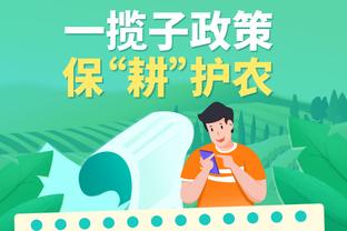 江南体育全站app下载安装截图2